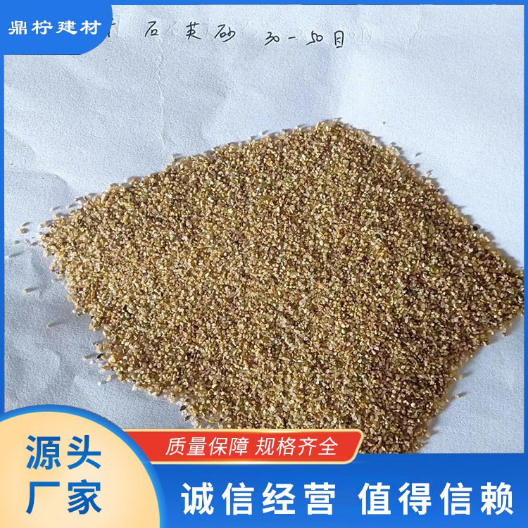 烘干石英砂30-50目