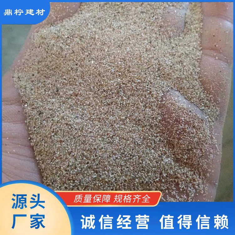 烘干砂70-140目