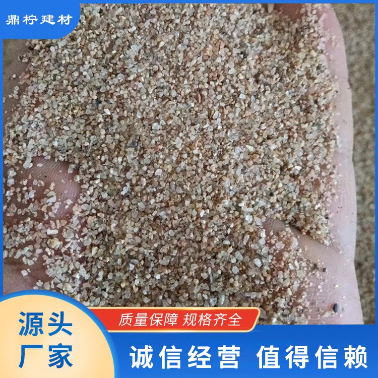 烘干砂30-50目