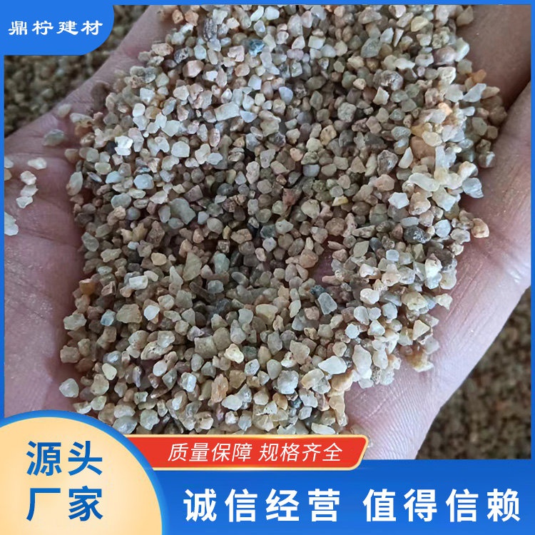 烘干砂10目