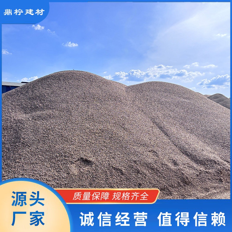烘干砂 5目
