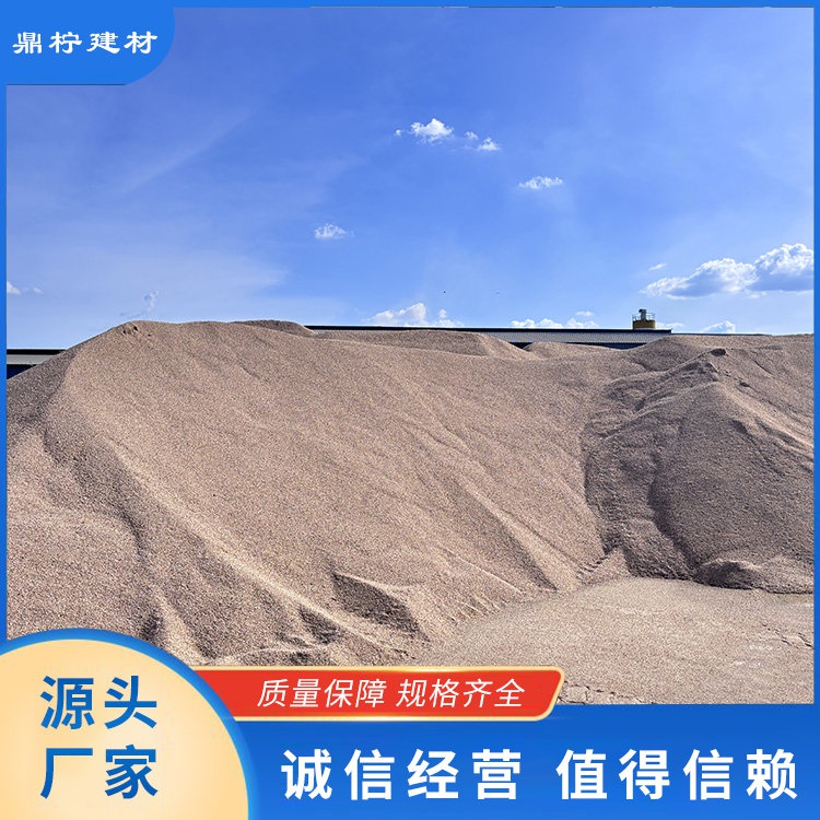 烘干砂  6目
