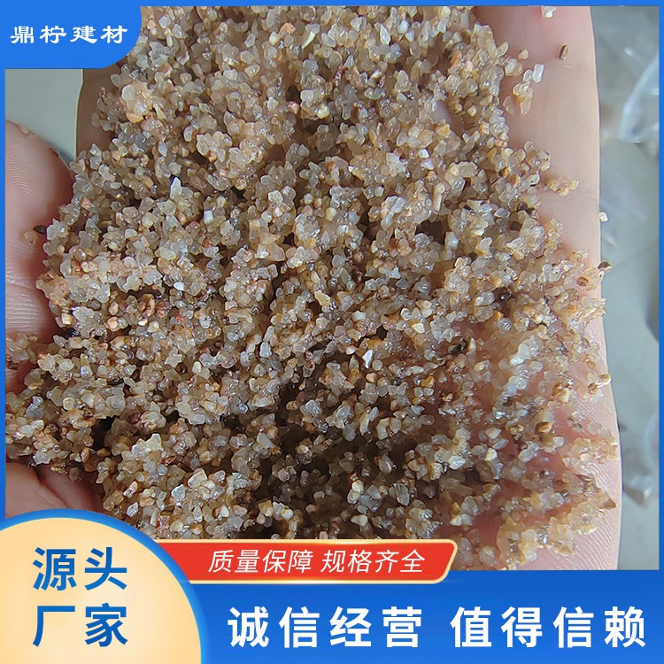 水洗沙16目（0.5-1mm）