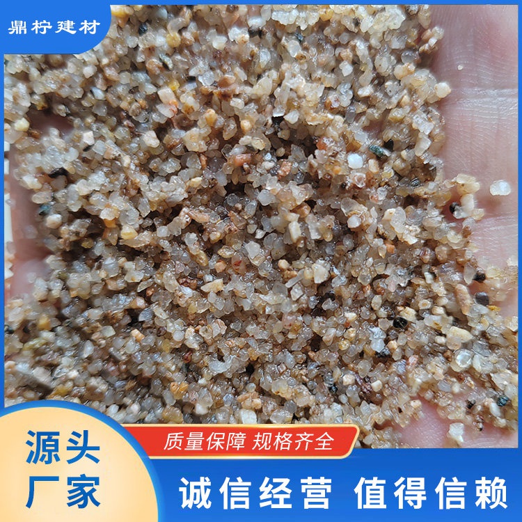 水洗沙14目（0.8-1.2mm）
