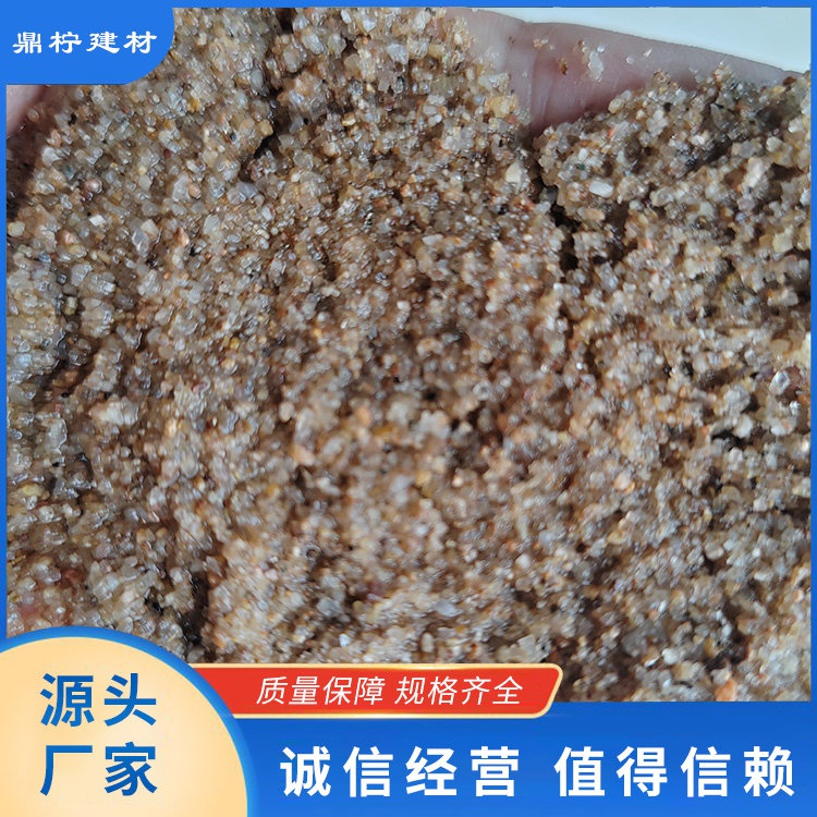 水洗沙18目