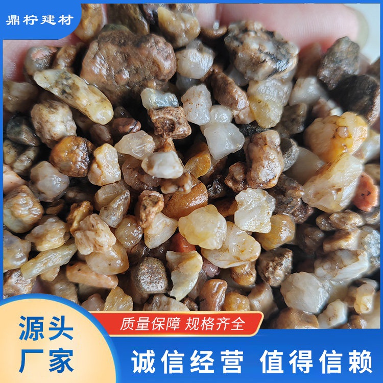水洗沙6-10