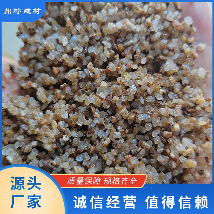水洗沙10目（1-2mm）