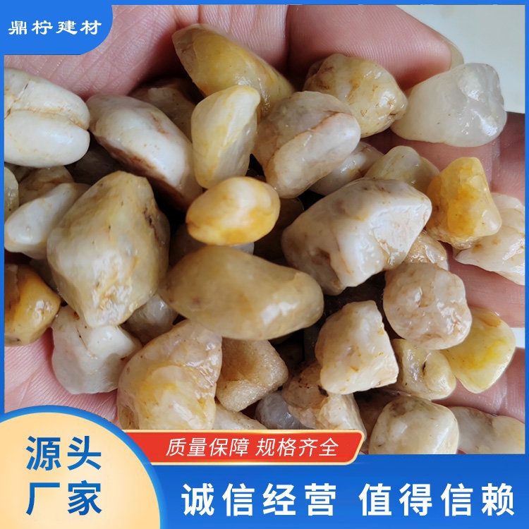 水洗沙8-16