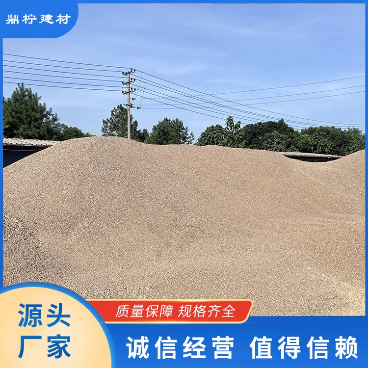 水洗河沙6-10
