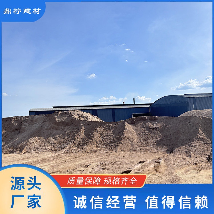 原砂
