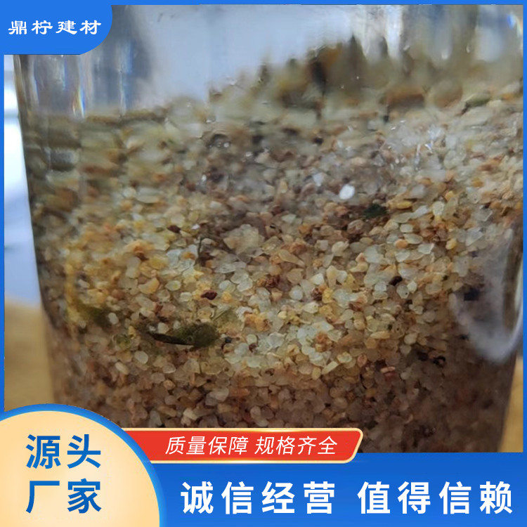 过滤砂