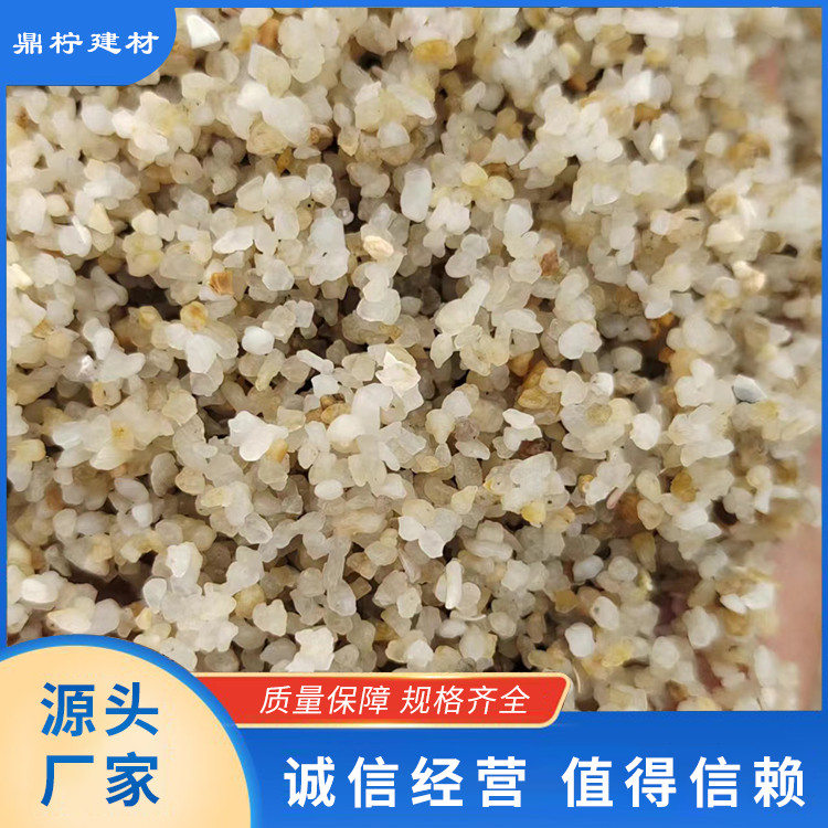 海砂