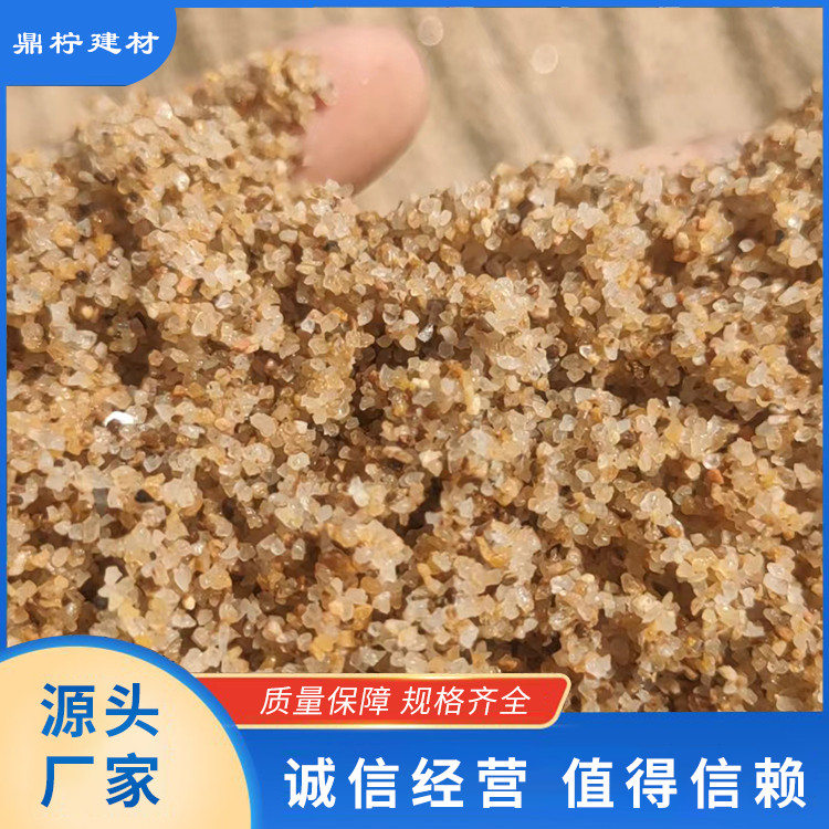 海砂