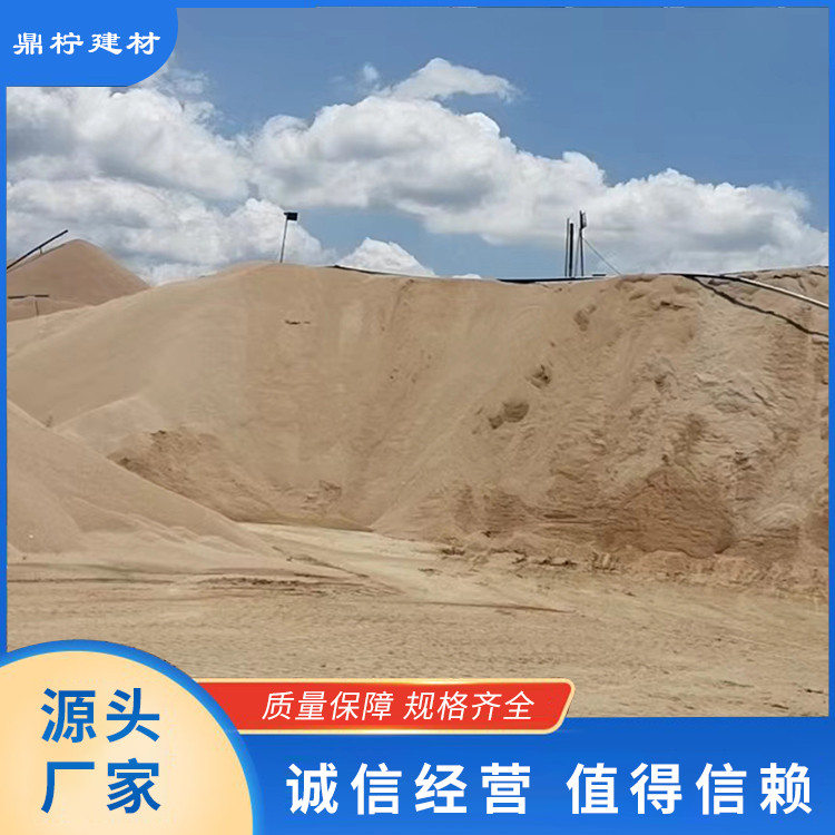 海砂