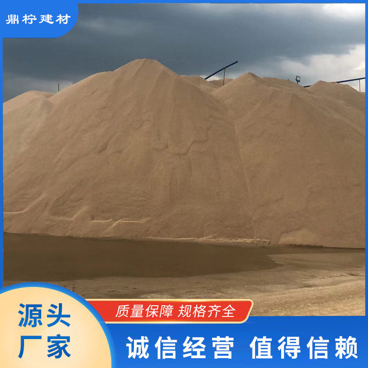 海砂