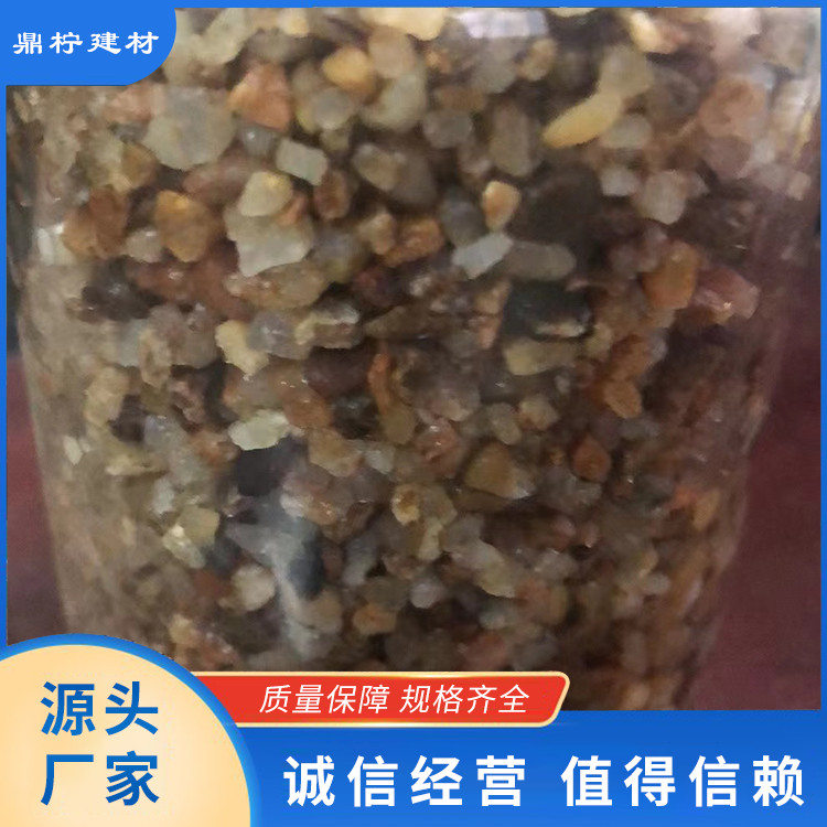 海砂